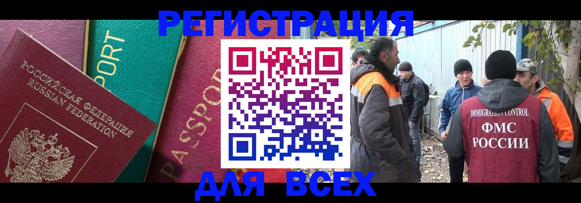 временная регистрация адрес в Кыштыме
