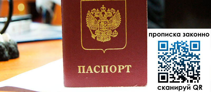 регистрация в Кыштыме регистрация в Кыштыме